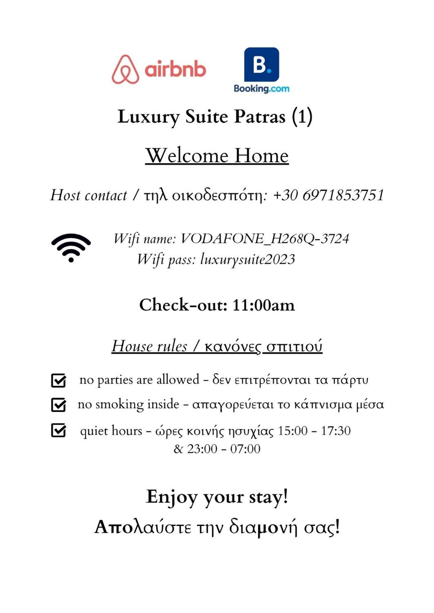 Luxury Suite Patras Exterior photo